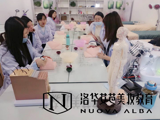 皮膚管理學習