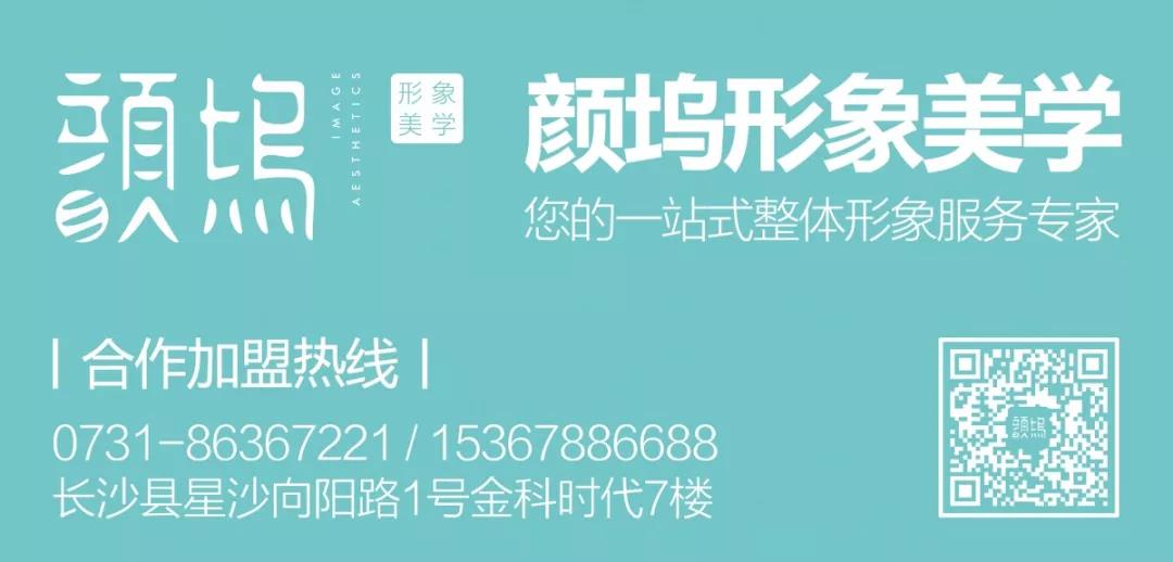 顏塢、金科店/9月11日即將盛大開業(yè)