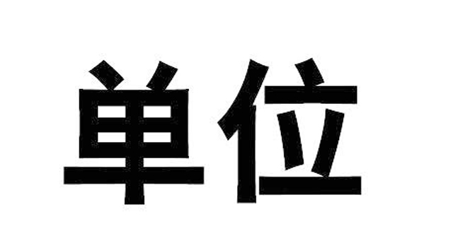 良心推薦丨國(guó)慶七天長(zhǎng)假，去哪兒人最少還便宜？