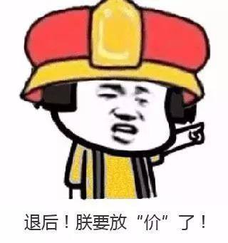 良心推薦丨國(guó)慶七天長(zhǎng)假，去哪兒人最少還便宜？