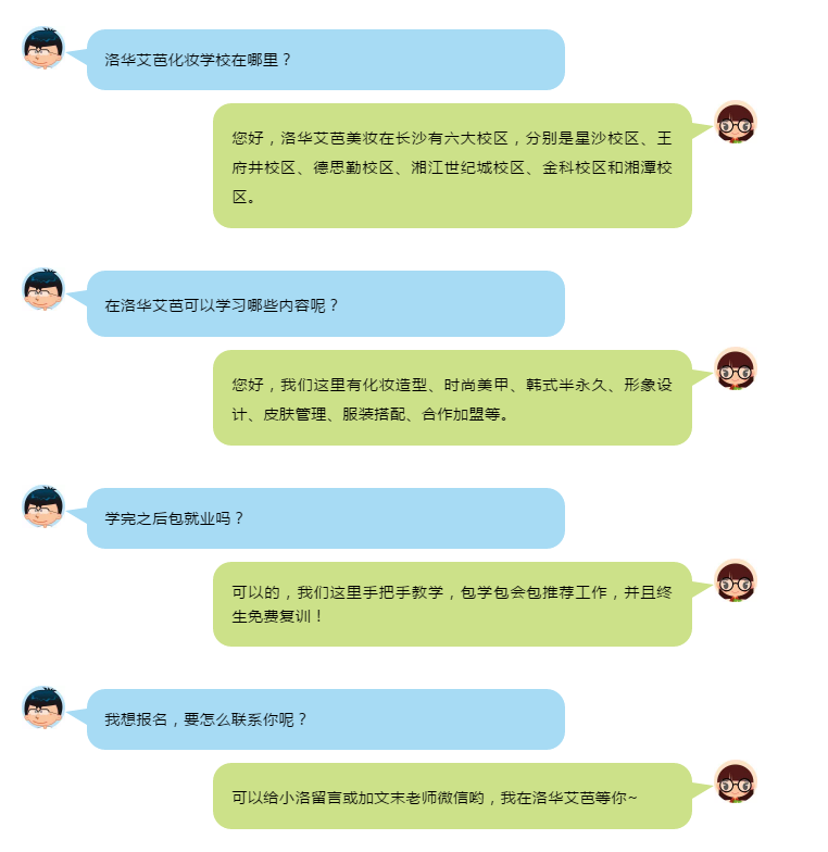 閱兵回顧 | 原來女兵們是這樣化妝的